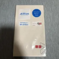UNIQLO AIRism リサ・ラーソン マクラカバー M