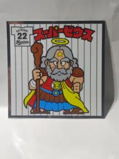 2026年最新】ビックリマン ブラックデビルの人気アイテム - メルカリ