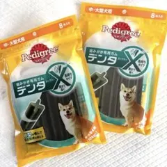 歯みがきガムPedigree デンタエックス 中・大型犬用 8本入り 2袋セットのサムネイル