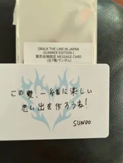 enhypen ソヌ　メッセージカード　味スタ　会場限定　グッズ　特典