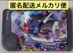 ポケモンフレンダ まとめ