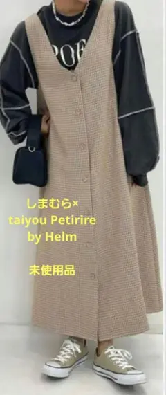 2026年最新】しまむら その他の人気アイテム - メルカリ