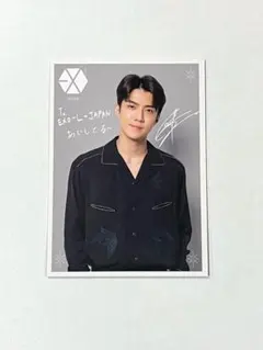 EXO セフン UNIVERSEトレカ - メルカリ