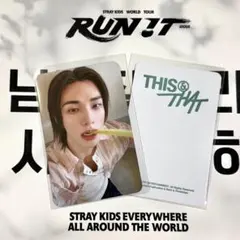 2026年最新】stray kids ヒョンジン ラキドロの人気アイテム - メルカリ