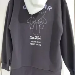 Item thumbnail for item 7a677eff-6d87-4230-a264-c0ec4d3598a8