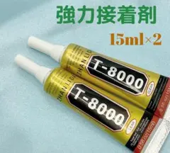 【1423】HKMR/グロボーサム出品停止中様 リクエスト 2点 まとめ商品