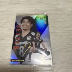 関田誠大サイン入り トレーディングカード 8