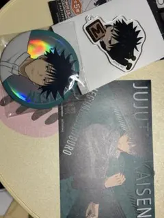 呪術廻戦 伏黒恵　かぷりっこ　アクリルキーホルダー アニメイト