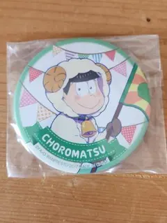 おそ松さん チョロ松 ケモ松 缶バッジ