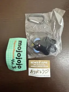 mojojojo 黒　ブラック　ガチャガチャ　pupu