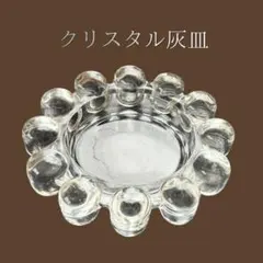 ピンク ガラス 灰皿 クリスタル 昭和レトロ - メルカリ