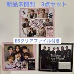 Travis Japan トラジャ3点セット新品未開封Say I Do /TCN