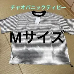 チャオパニックティピーの未使用Tシャツ
