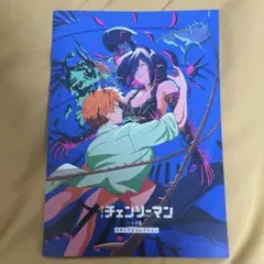 チェンソーマン　レゼ編　特典 第７弾　メモリアルコレクション