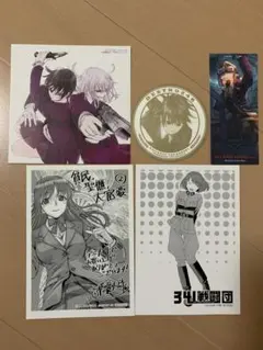 Item thumbnail for item 9719ced7-5cbf-4877-859e-827f351befe3