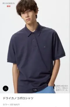 UNIQLO JW ANDERSON ドライカノコポロシャツ ネイビー XS