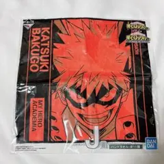 僕のヒーローアカデミア　ヒロアカ　爆豪勝己　タオル