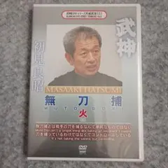 Item thumbnail for item 7d2761fa-8eb8-4c3c-950d-656dd2311aab