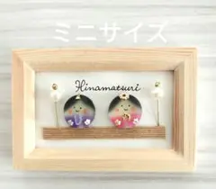 SORA様 リクエスト 2点 まとめ商品