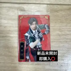 ミュージカル刀剣乱舞 十周年記念 ツインウエハース 豊前江