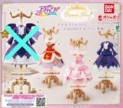 アイカツ！ Capsule トルソー 3体セット