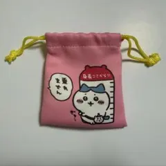 【ちいかわ】ちいかわらんど ハチワレ ミニ巾着
