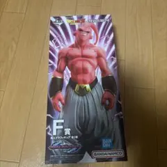 一番くじ　ドラゴンボール 魔人ブウフィギュア F賞　未開封品