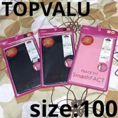 新品 ☆TOPVALU ☆女の子タンクトップインナー ☆3枚セット ☆100