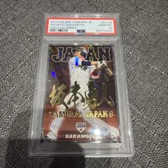 ビ*ナ様 (激レア)純金 日本ハムファイターズ 2006優勝記念プレート 三越販 ビ*ナ様 (激レア)純金 日本ハムファイターズ 2006優勝記念プレート