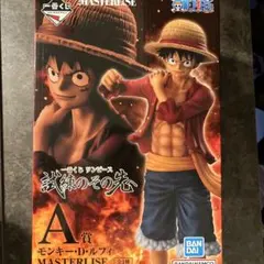 一番くじ ワンピース 試練のその先へ モンキー・D・ルフィ MASTERLISE