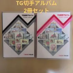 IC Select様 リクエスト 2点 まとめ商品