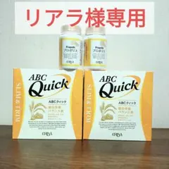 2026年最新】abcクイック エリナの人気アイテム - メルカリ