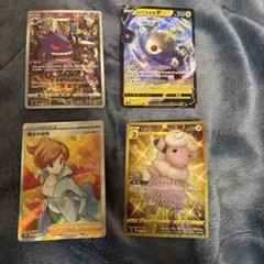 ポケモンカード　レアカード美品