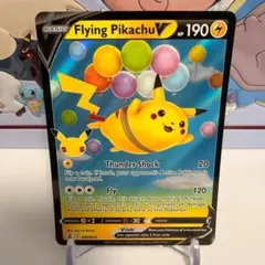 【海外版】そらをとぶピカチュウV 25th ANNIVERSARY (5)