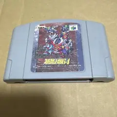 ニンテンドー64
