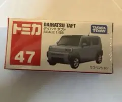 トミカNO.47 ダイハツ　タフトのサムネイル