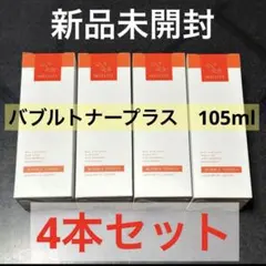 MELLIFE メリフ　バブルトナー＋ 105ml 4本セットのサムネイル