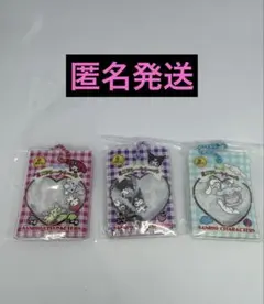 【ガチャ3個】シャカシャカフレークシール風チャーム　サンリオ　ミニチュア