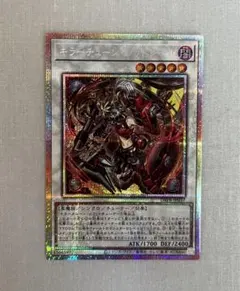 遊戯王 キラーチューン トークン サテライトショップ限定 - メルカリ
