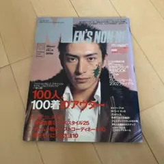 MEN'S NON-NO 2002年12月号 100人のアウター