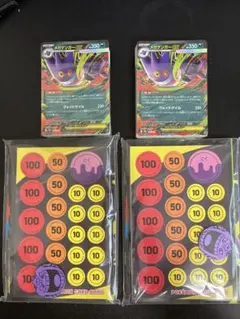 ポケモンカード メガゲンガーexスターターセット 箱無し