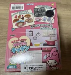 当時物・未使用】キキララ てづくりおりょうり 2点セット タカラ Buyee 当時物・未使用】キキララ てづくりおりょうり 2点セット タカラ Buyee