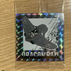 ドラゴンボール　40周年ウエハースシール　第五巻