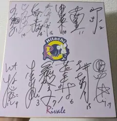 2026年最新】リヴァーレ サインの人気アイテム - メルカリ