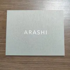 嵐 ARASHI ファンクラブ記念品 フォトアルバム(2026)