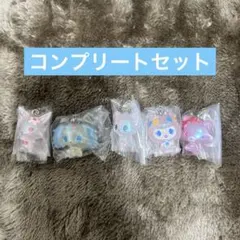 ジュエルペット めじるしアクセサリー オーロラver. コンプリートセット