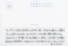 アキ・ローゼンタール メンバー個別複製手紙Blue Journey賞/水たまり賞