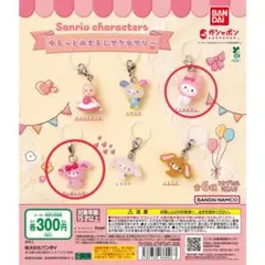 サンリオキャラクターズ　ゆるっとめじるしアクセサリー