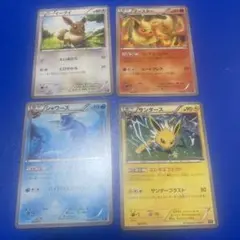 XY ブイズ セット まとめ売り