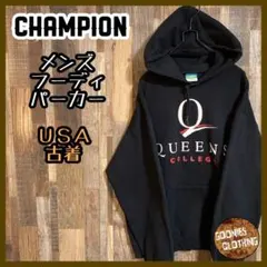 チャンピオン メンズ フーディ パーカー ロゴ クイーンズカレッジ黒 L 古着